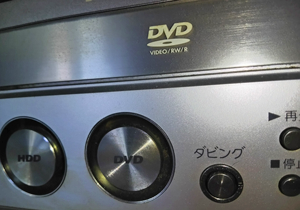 Dvdプレーヤーの読み込みが悪い 寿命かと思ったら 関東家電リサイクル問屋 公式blog