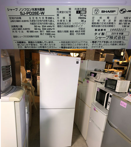 シャープの冷蔵庫