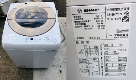 シャープ洗濯機の出張買取