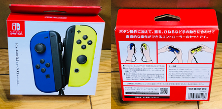 ニンテンドースイッチ