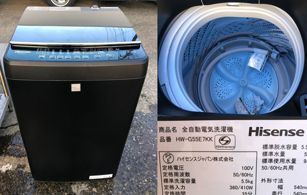 9*23 Hisense ハイセンス 全自動洗濯機 5.5kg HW-G55E4KK 2016年製 