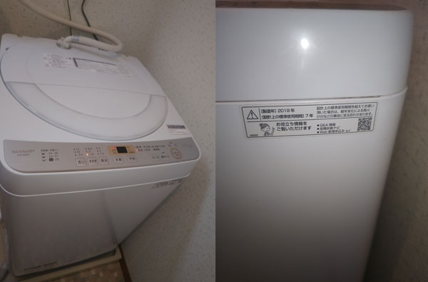 加須市の洗濯機買取｜高価買取・即日対応！15年以上の実績を持つ関東 