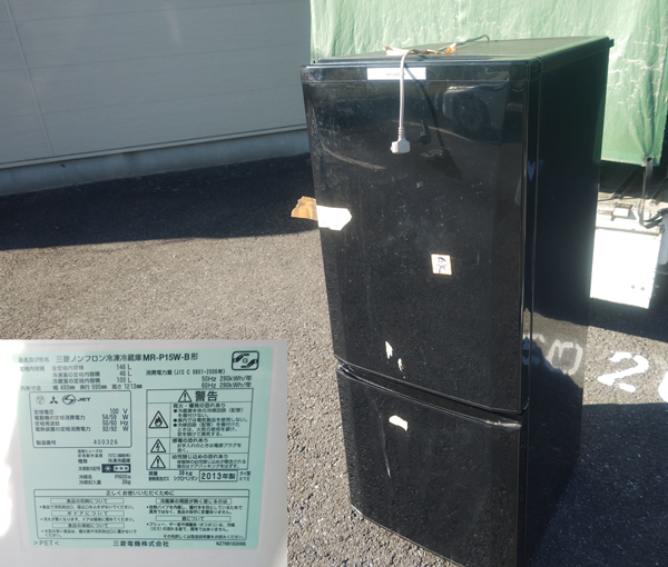 冷蔵庫：古河市で冷蔵庫を1台出張回収！洗濯機とセットでも1万円程度で 
