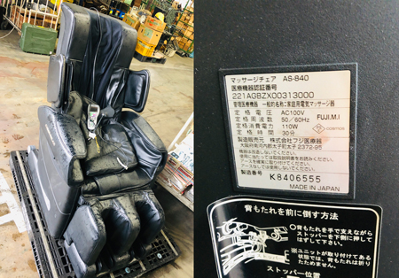 富士医療器のマッサージチェア