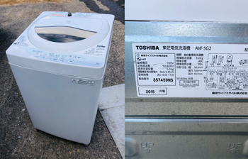 東芝の洗濯機回収