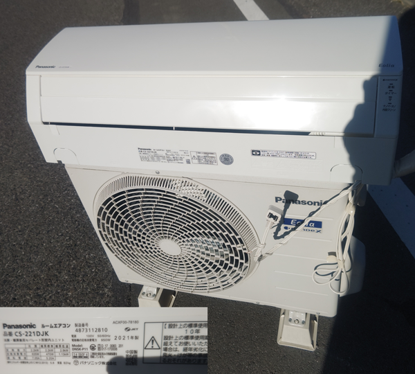 エアコン：群馬県千代田町でPanasonicのエアコン買取！取外し工事込み 