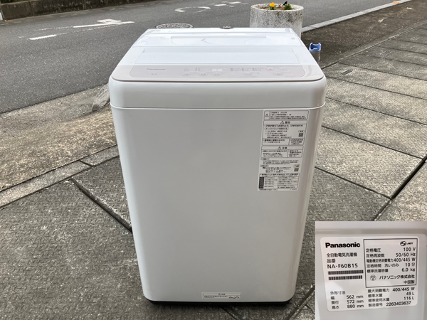 鴻巣市の洗濯機買取｜高価買取・即日対応！15年以上の実績を持つ関東 