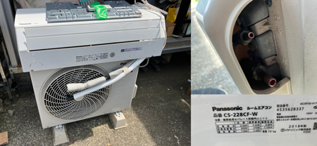 Panasonicのエアコン回収