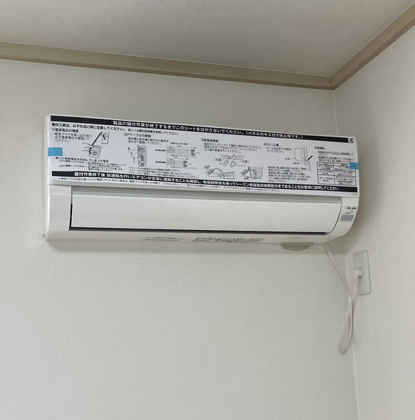 エアコン：6畳用エアコンAS-J22Dを販売しました。｜関東家電リサイクル問屋