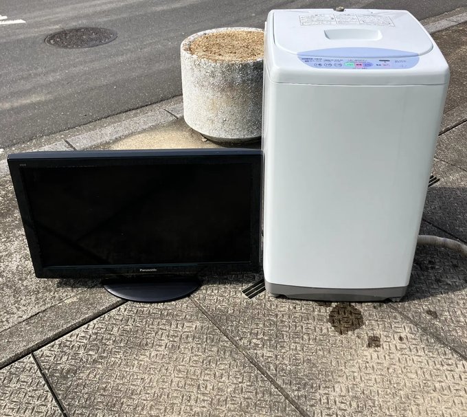 洗濯機とテレビの回収