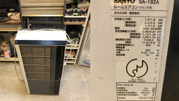 さいたま市の窓用エアコン処分｜格安回収・即日対応の関東家電