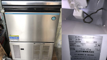 製氷機 ステンレススチール　引き取り限定 フクシマガリレイ株式会社 チップアイス製氷機 FIC-A100CT 冷蔵庫