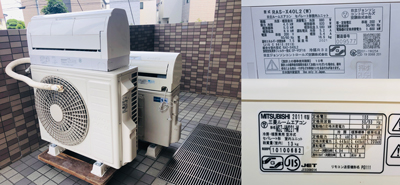 草加市のエアコン買取｜高価買取・即日対応！15年以上の実績を持つ関東