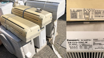 6畳】エアコン実績多数！朝霞市 リサイクルショップ 日立 2017年製 RAS