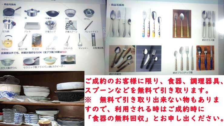 窓用エアコン ホワイト リモコン付き(古河市引き取り可能です