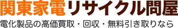スマホ用ブロック
